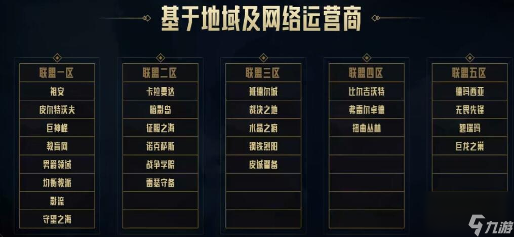 水晶之痕玻璃制品